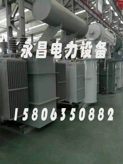 文昌S20-2500KVA/35KV/10KV/0.4KV油浸式变压器